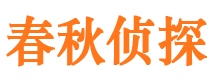 澄江外遇调查取证